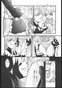 [Mayoineko] Moo Tairiku