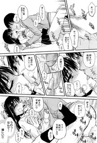 COMIC Mugen Tensei 2016-04