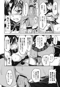 (C78) [Shinjugai (Takeda Hiromitsu)] YUITA-MA (To LOVE-ru)