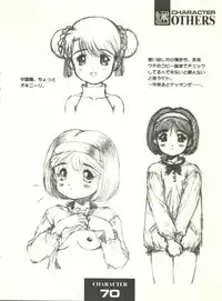 (C54) [Monkey Reppuutai F (Doudantsutsuji)] Doudantsutsuji Shoki Sakuhinshuu "Tsutsuji Museum" (Various)