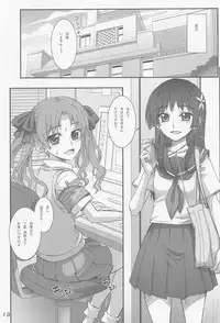 (C77) [Aneko no Techo (Koume Keito)] Toaru Kuroko no Choudendou Pantsu (Toaru Kagaku No Railgun)