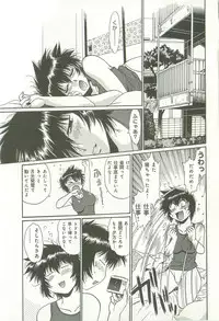 [Manabe Jouji] Kanojo de Ippai 1