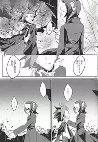 [Kiku ichi] Horobi no gakusha (Yu-Gi-Oh! ARC-V)