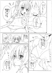 (C89) [Tololinco (Tololi)] Chino-chan to Issho! (Gochuumon wa Usagi desu ka?)