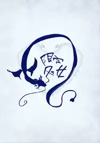 (C83) [ROMEO DASH (Kitto Shibaru)] Gentei Shojo (Touhou Project)