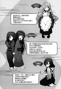 [Shiokonbu] Koimaguwai [Chinese] [無邪気漢化組X无毒汉化组]