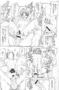 [prettydolls (Araki Hiroaki)] PULP Basic Instinct (Street Fighter)