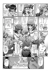 COMIC Koh 2016-11 [Digital]