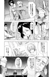 [Kizuki Rei] Juurin no Ame