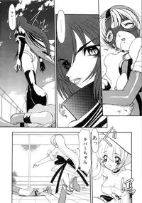 [Kazasuzu] Saint Sex 1