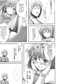 [KOTI (A Toshi)] Kasa no Ongaeshi (Touhou Project)