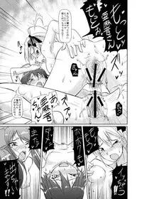 [Naruto Kenkyu Sha (Hisakabe Oto)] Me by SHOW (Dream C Club) [Digital]