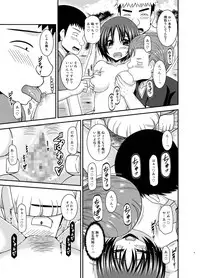 Roshutsu Shoujo Nikki 25 Satsume