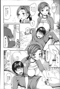 [E-Musu Aki] Nuresuji