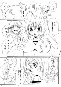 (C74) [BlueBrand (Fujimaru)] A MIDSUMMER NIGHT'S DREAM