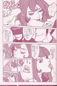 (C70) [Q-Bit (Q-10)] CuteManiac (Various)