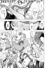 [Hakaba] Kowashite Kudasai