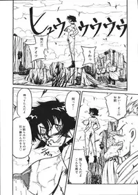 [Mousou Teikiatsu] Mousou Note