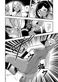 [Queen's Labo] サディストくのいち残酷遊戯