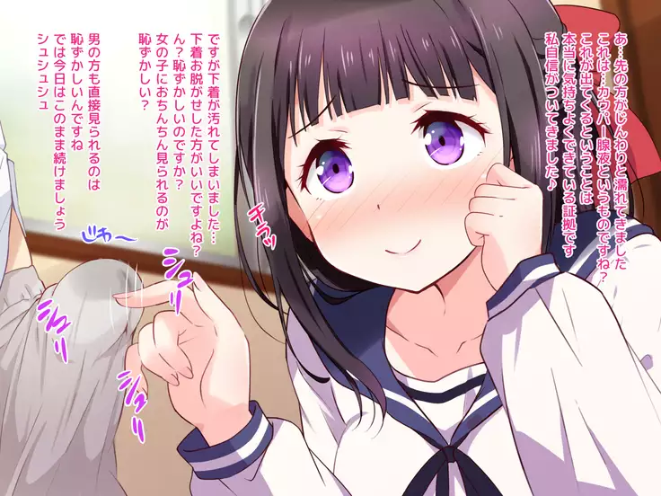 Ojou-sama ga Class Zenin no Seiyoku Shori Ganbarimasu!