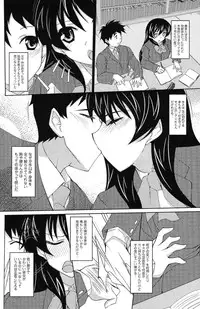 COMIC Prism Vol.2 2011 Spring