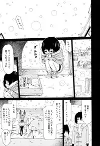 [Akatsuki Myuuto] Dorei Usagi to Anthony