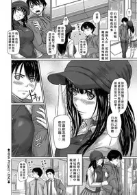 [Kisaragi Gunma] Giri Giri Sisters [Chinese] [Decensored]