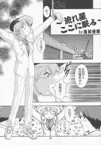 [Studio Wallaby (Various)] Vitamin B-3 (Geobreeders)