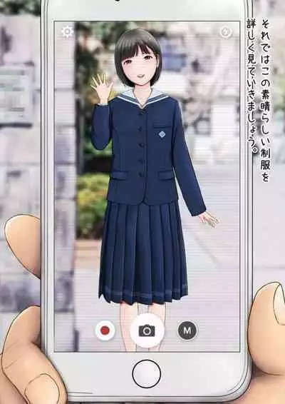 Hatsukoi Seifuku Zukan Nagasakiken no Joshiko2023