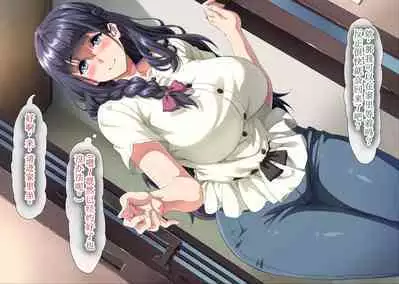 Gomennasai Anata...Konya Watashi wa Musuko no Tomodachi no Ko wo Haramimasu.