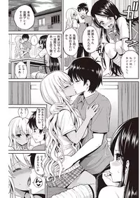 COMIC Kairakuten 2016-08 [Digital]