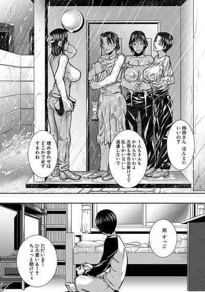 COMIC MILF 2020-10 Vol. 56