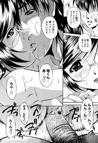 [Okazaki Nao] Honey Trap