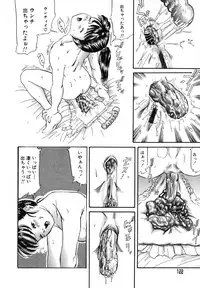 [Ogeretsudan (Shinjima Saki)] Scatrina