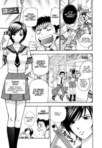 [Azuma Tesshin] Pink de Pink [English] [Animexis]