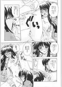 (C64) [Kacchuu Musume (Various)] Shiritsu Sangendou Gakuen Koubaibu 8 Gou