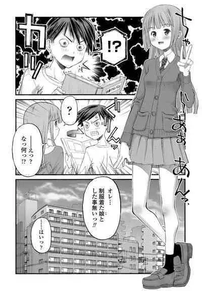 COMIC Penguin Club 2023-02 [Digital]