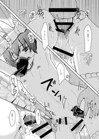 [P-ME (Sakai Ringo)] Kei-chan wa Onii-chan no Tomodachi [Digital]