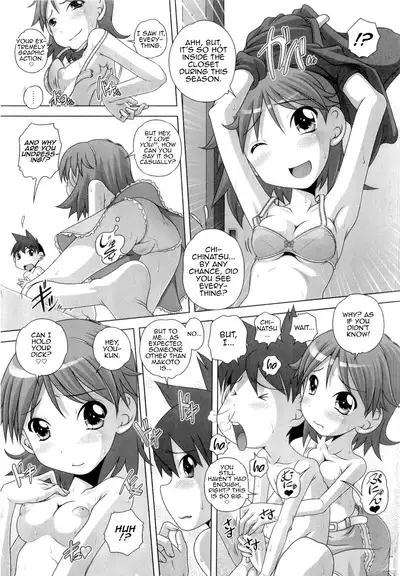 Hajimete no Hatsujouki Ch. 1-7