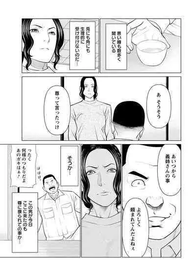 Action Pizazz 2023-03