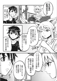 Namaiki! 2018-02 [Digital]