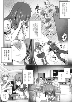 Mahou Shoujo Ryoujoku Quintet