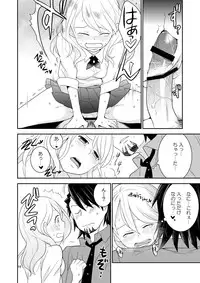 [Kisoutengai (Saitouyafu)] Sukinandatteba (TIGER & BUNNY) [Digital]