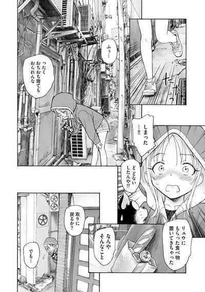 Cyberia Plus Vol.6