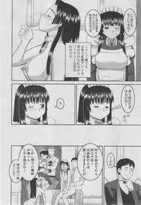 BUSTER COMIC 2013-03