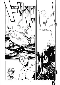 (C80) [Niku Drill (Toumasu)] Jingai Shunman 4