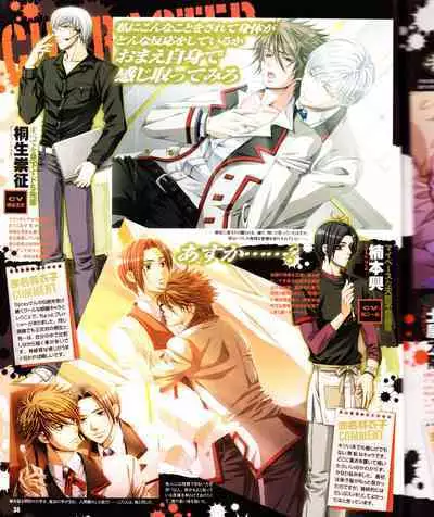 Cool-B Vol.28 2009-11