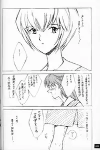 (C50)[Keumaya (Inoue Junichi)] EVANGEL SECOND (Neon Genesis Evangelion)