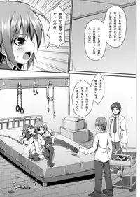 [Art Jam (osm, Mitsumaro, Ichikawa Michi)] DenMan 24ji ~ 5jikanme ~ [Digital]