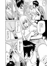 [Misato Yuu] my Hisho Maria [Digital]